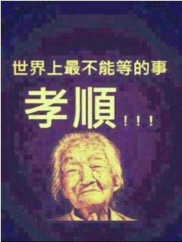 old_wman